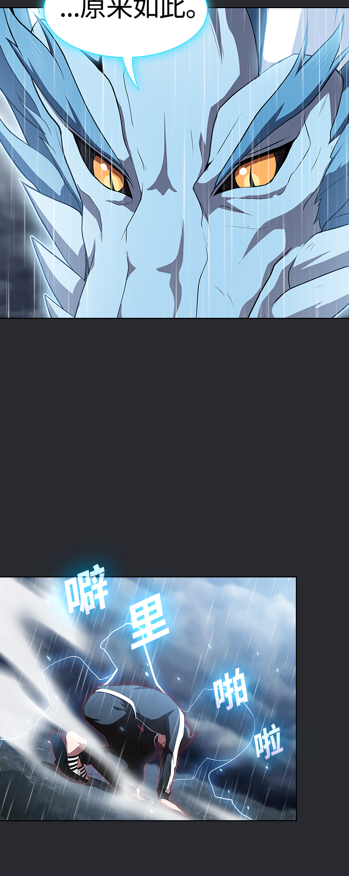 第105话2