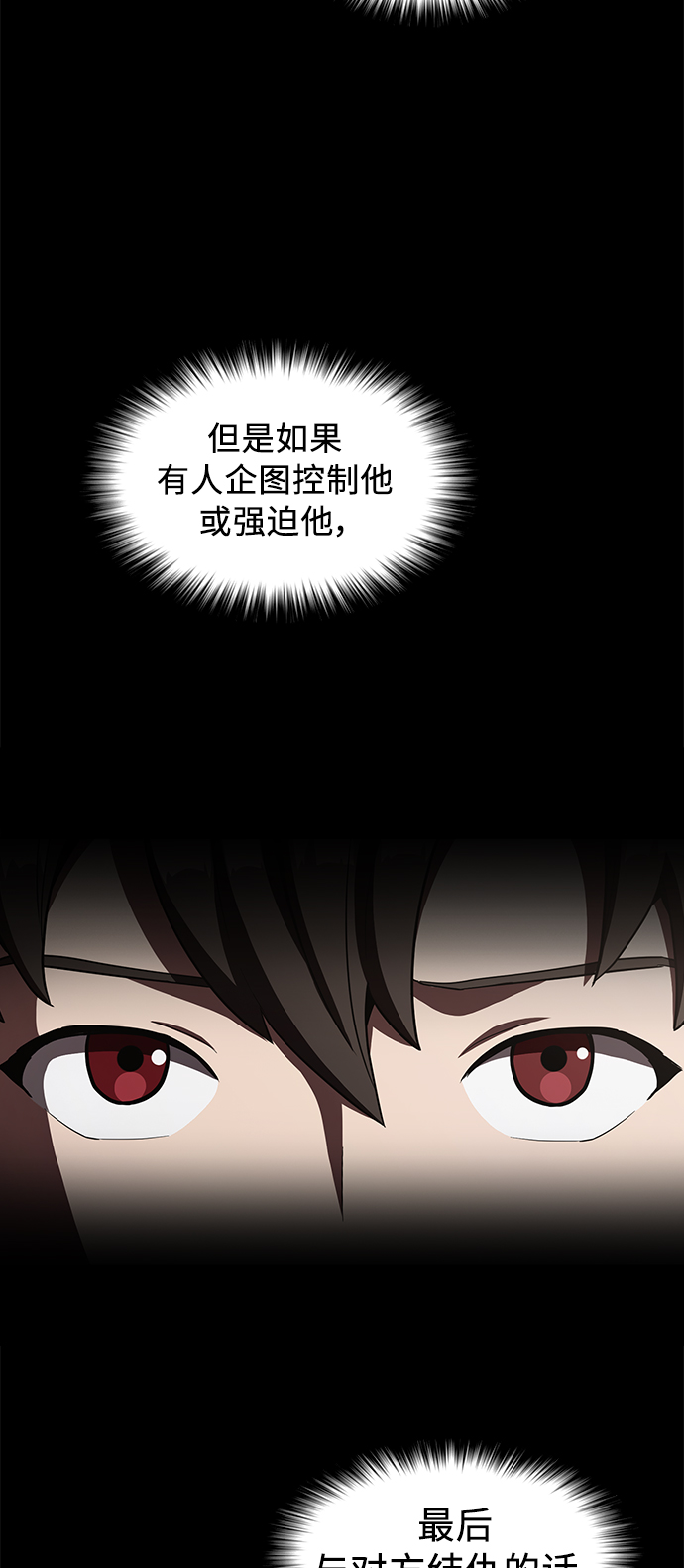 第12话6