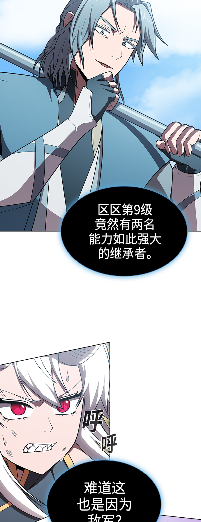 第100话17