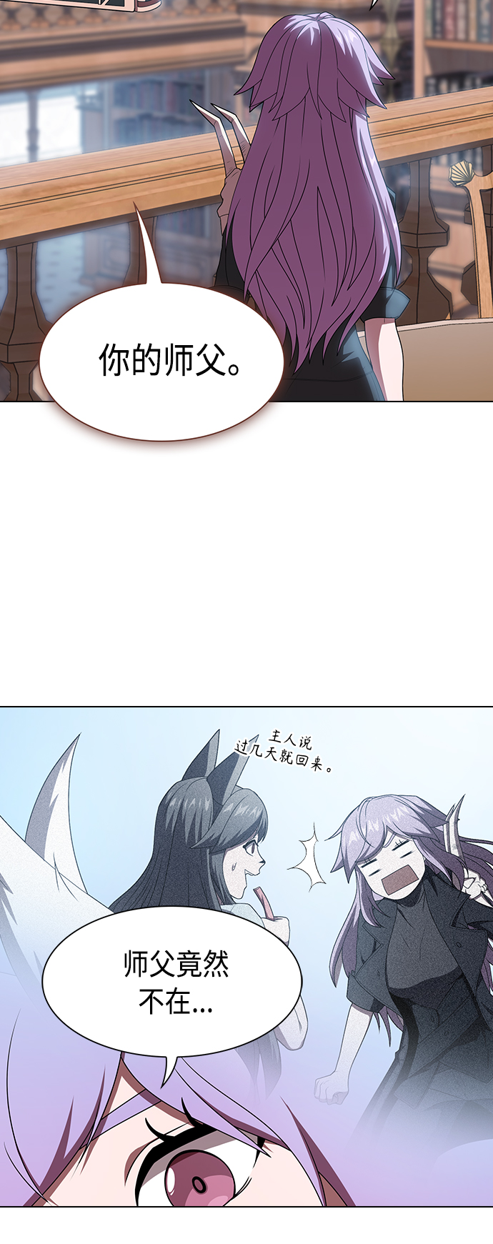 第110话63