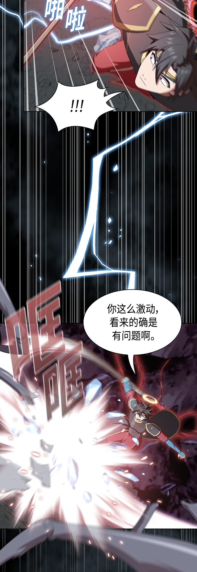 第114话4