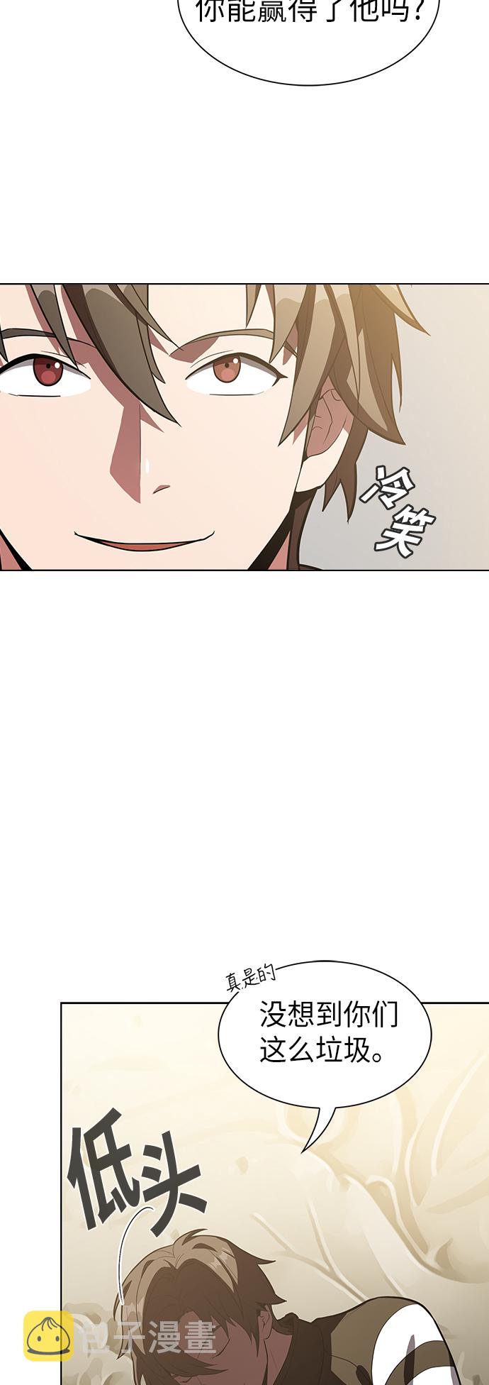 第9话4