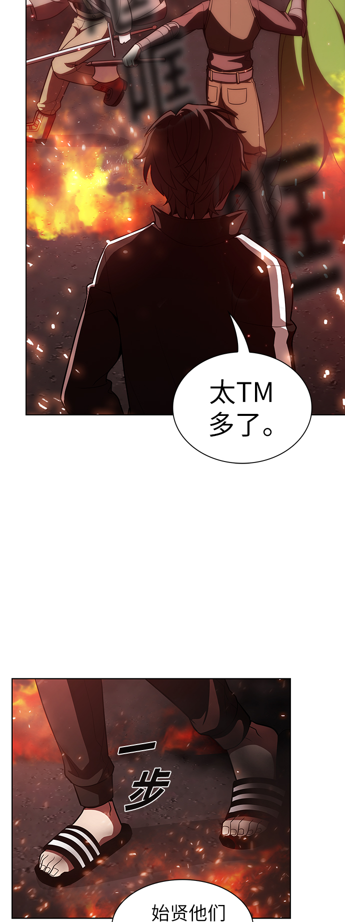 第21话10