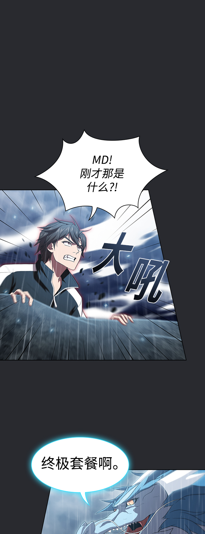第104话39