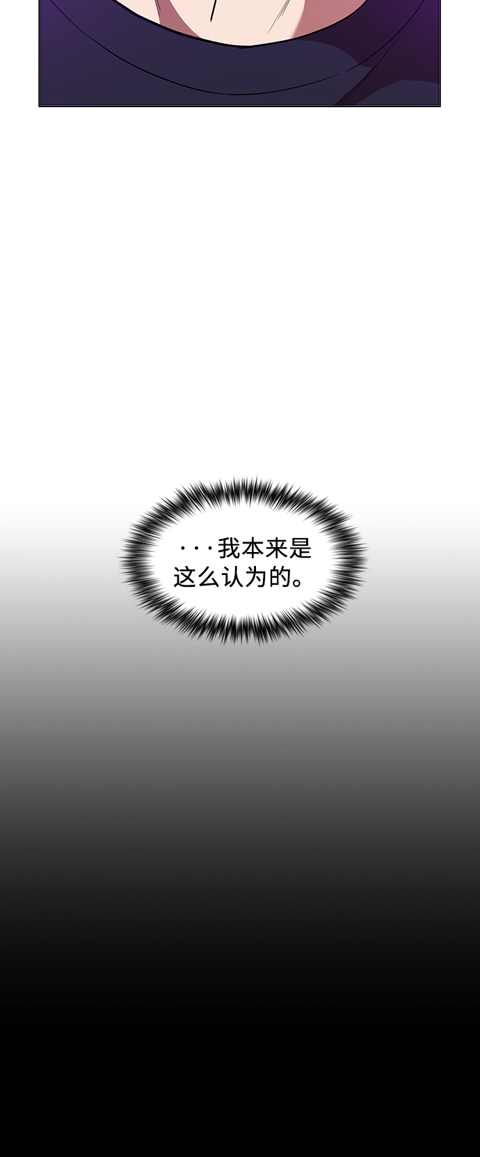 第5话17