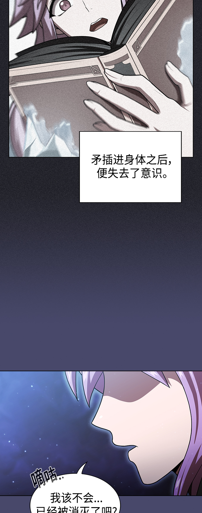 第102话42