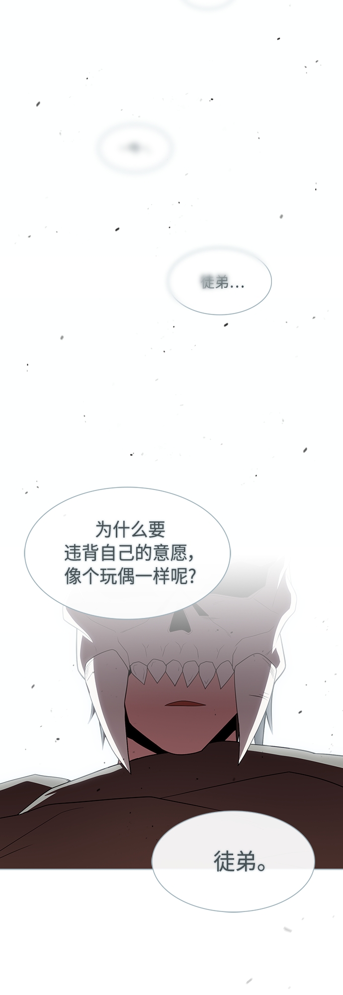 第114话46