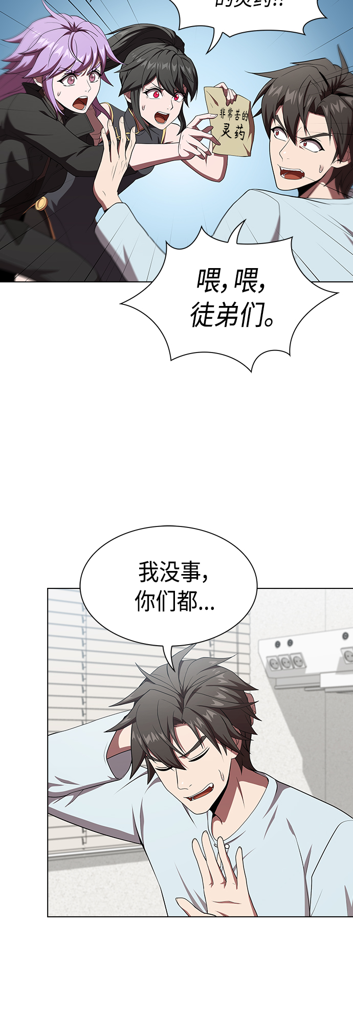 第106话53