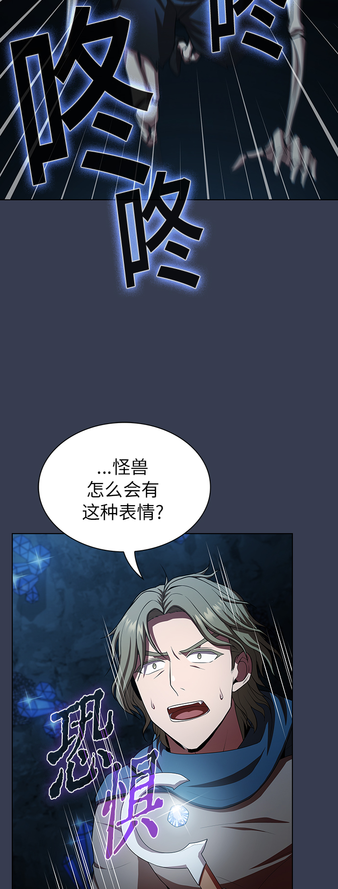 第82话63