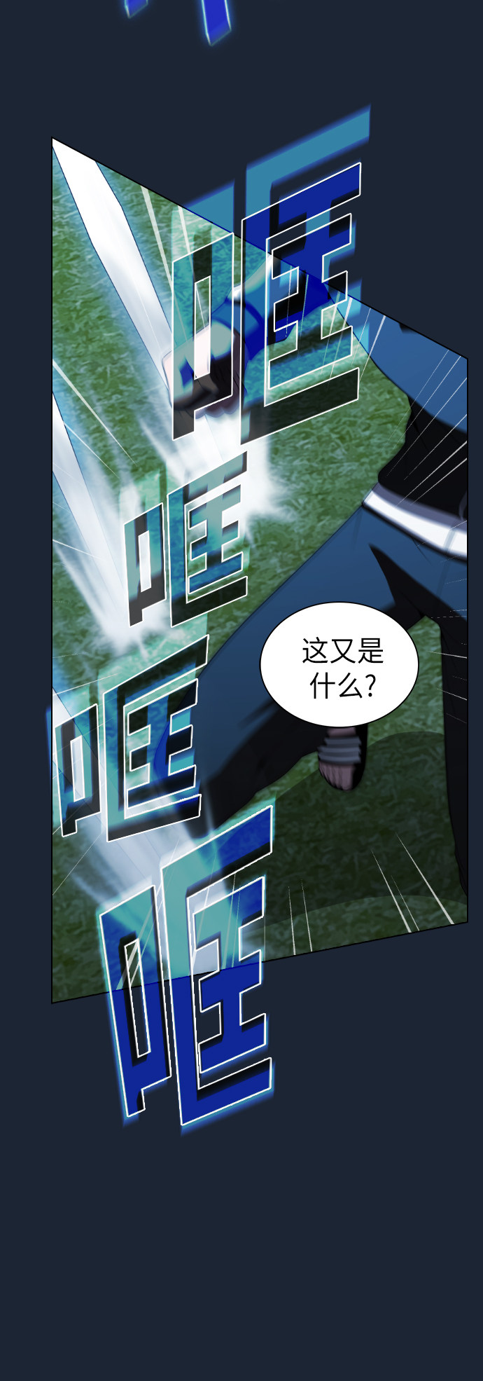 第49话54