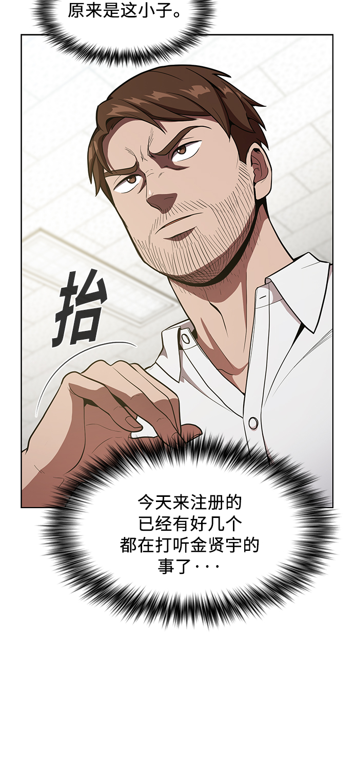 第13话7