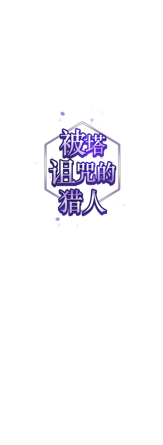 第75话5