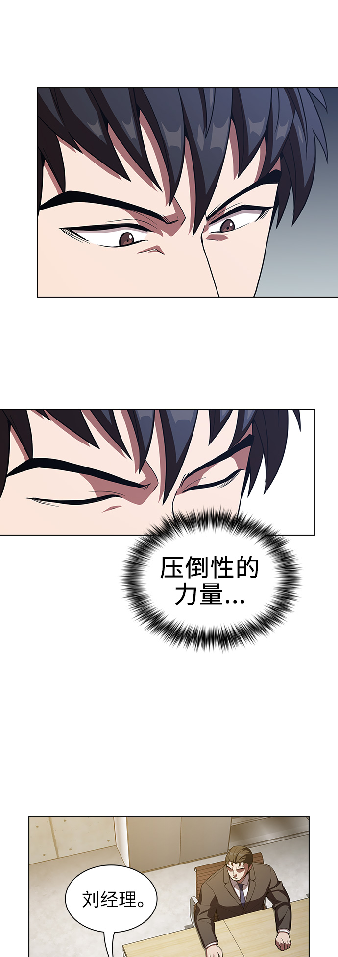 第24话19