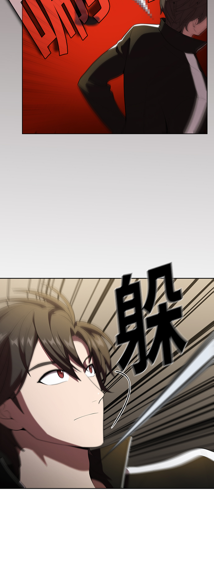 第30话4