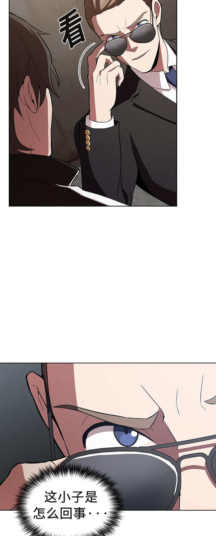 第4话26