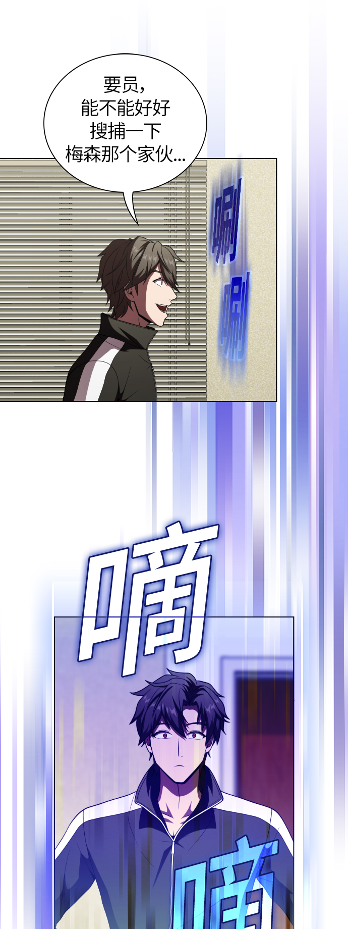 第65话21