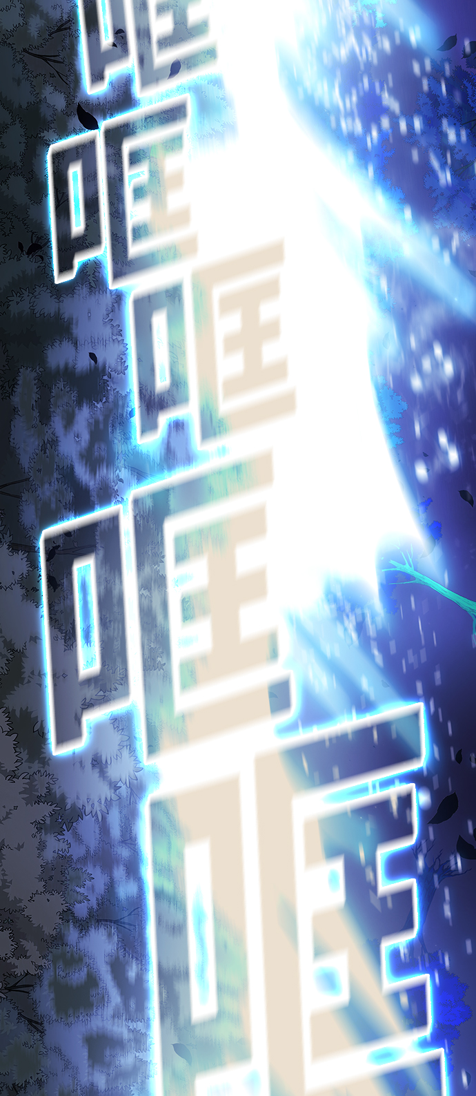 第14话25