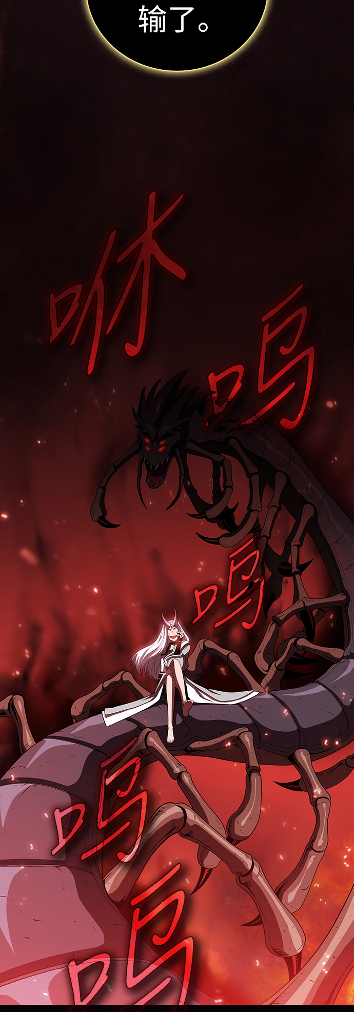 第38话33