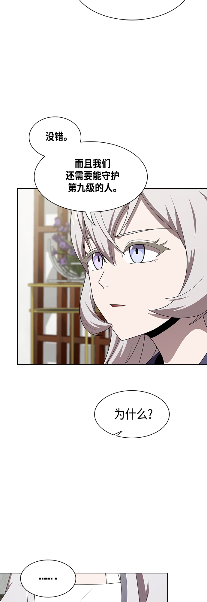 第121话17