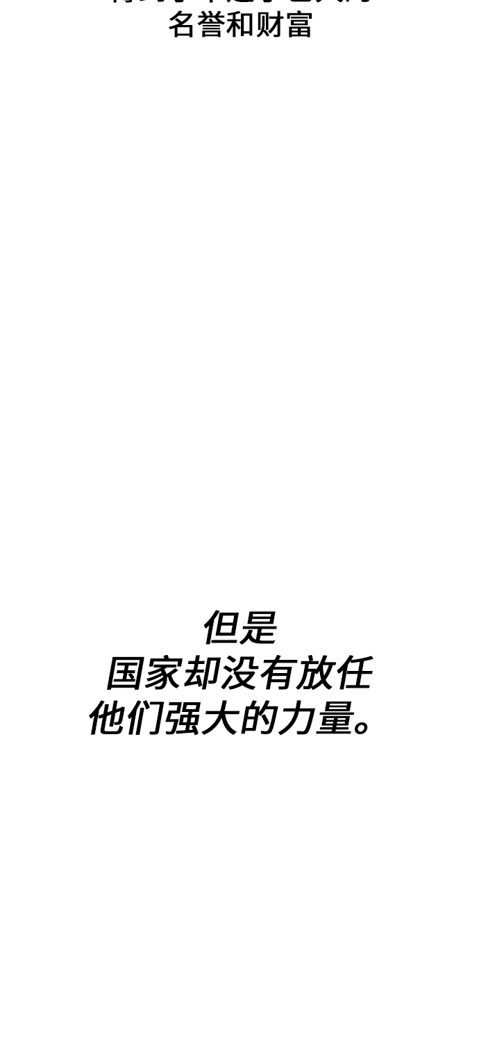 第1话34