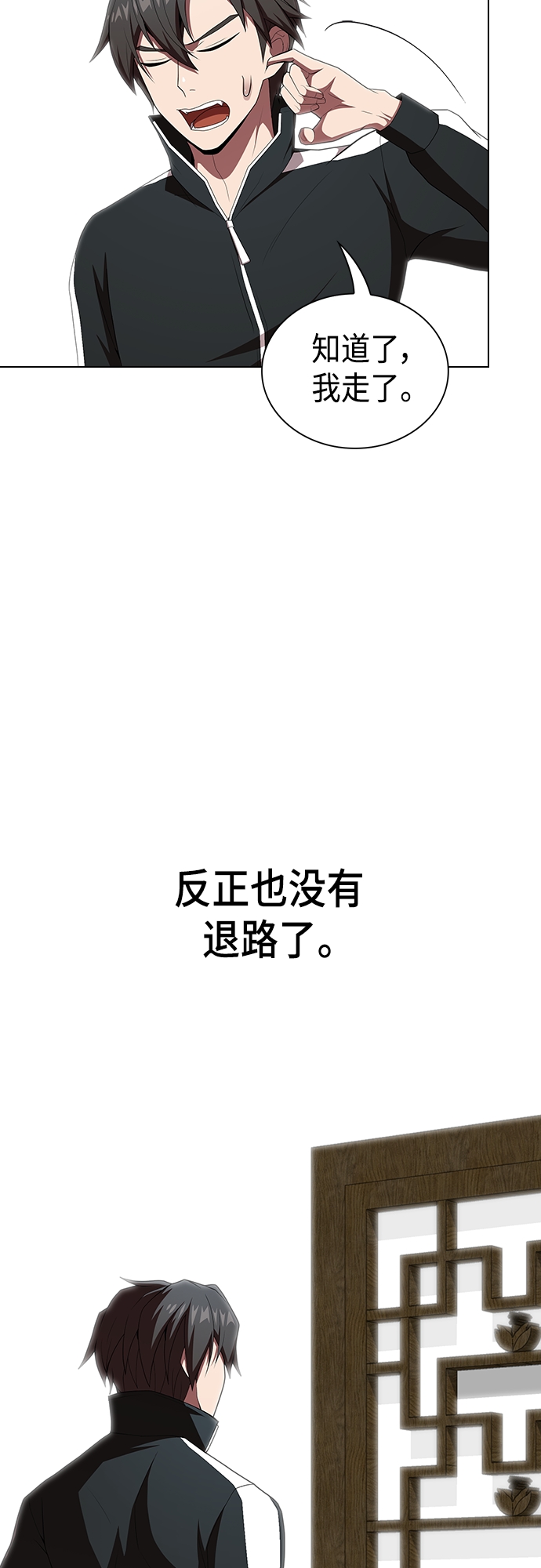 第123话59