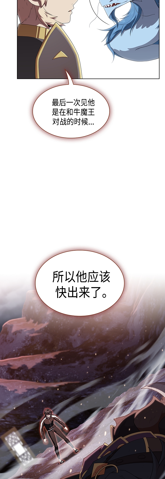 第126话13