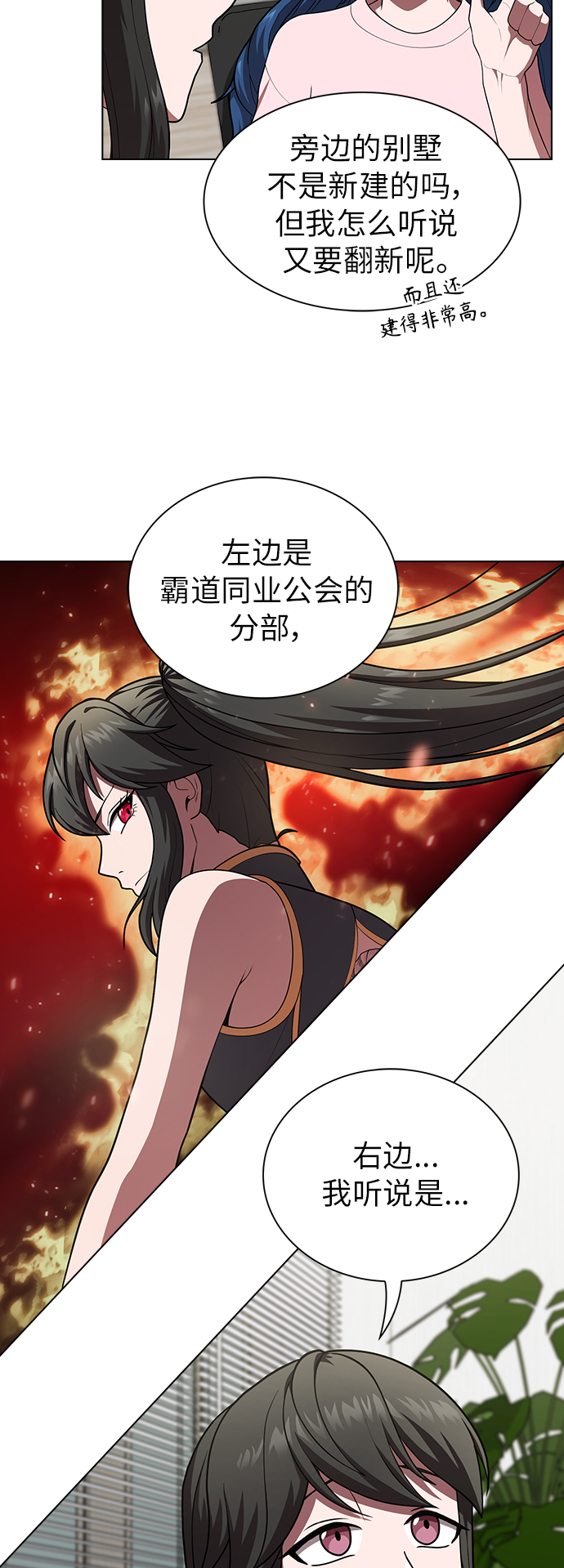 第81话36