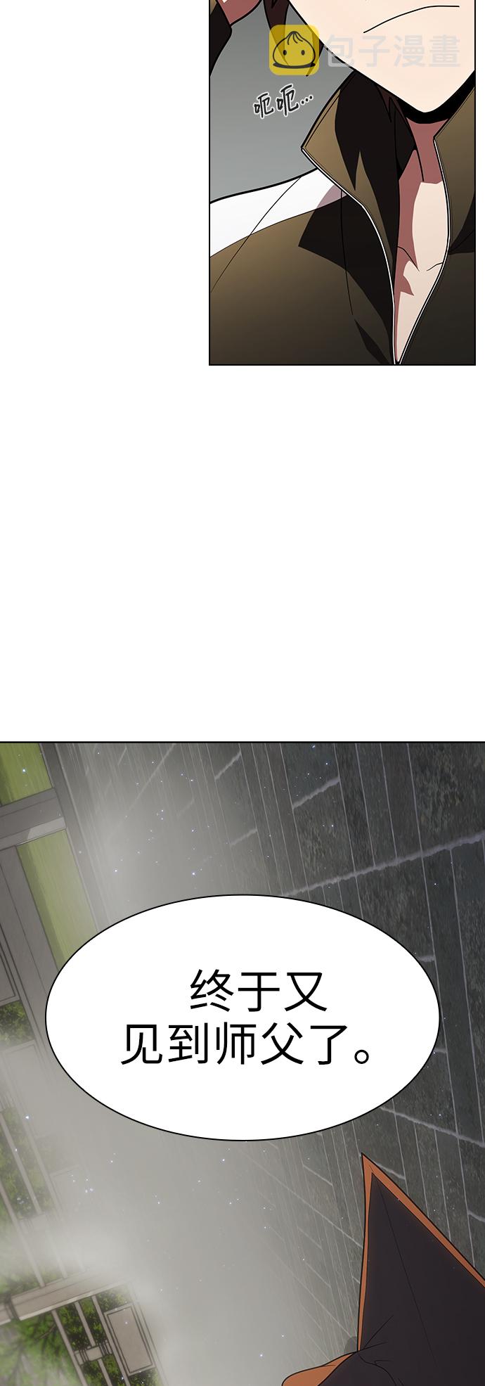 第48话9