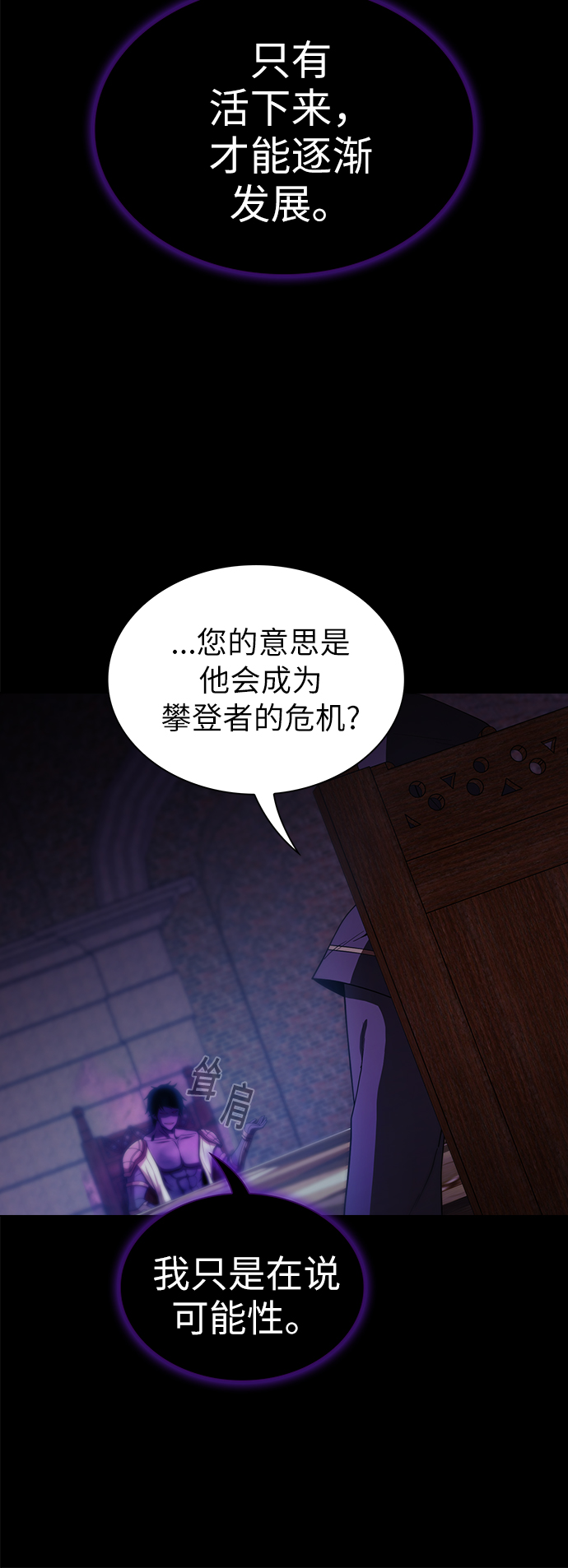 第60话73