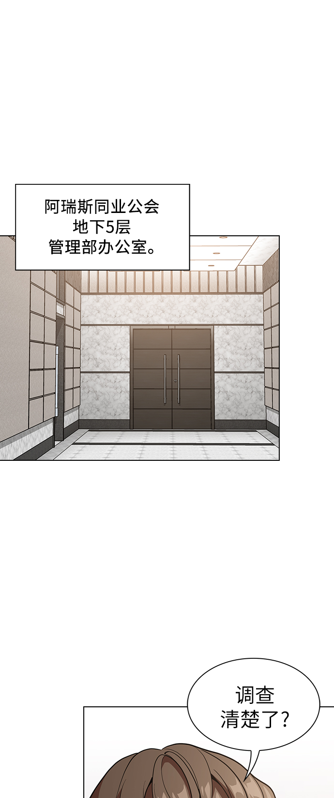 第14话55