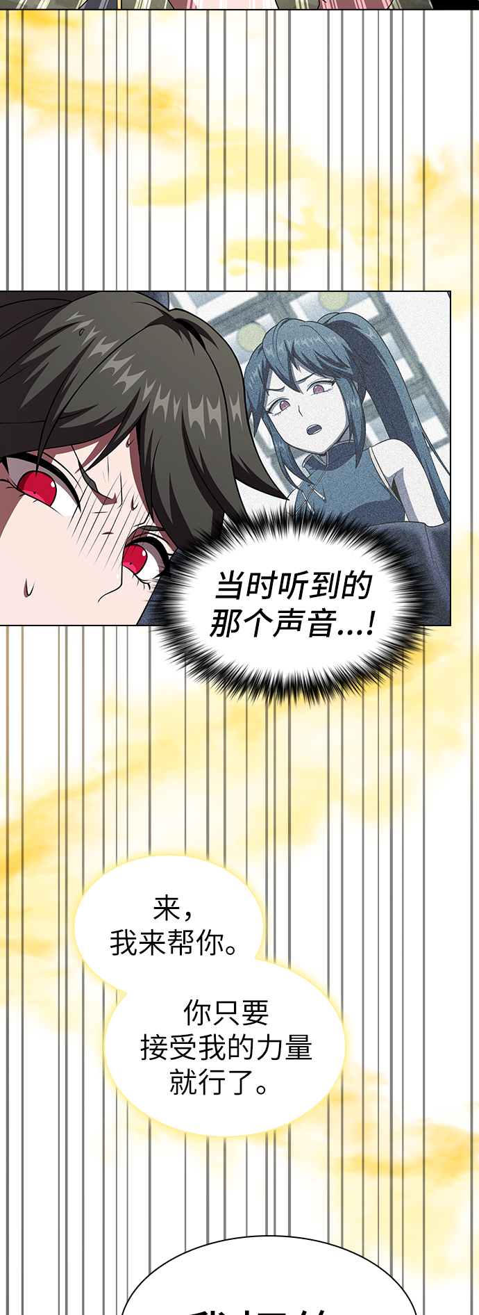 第72话33