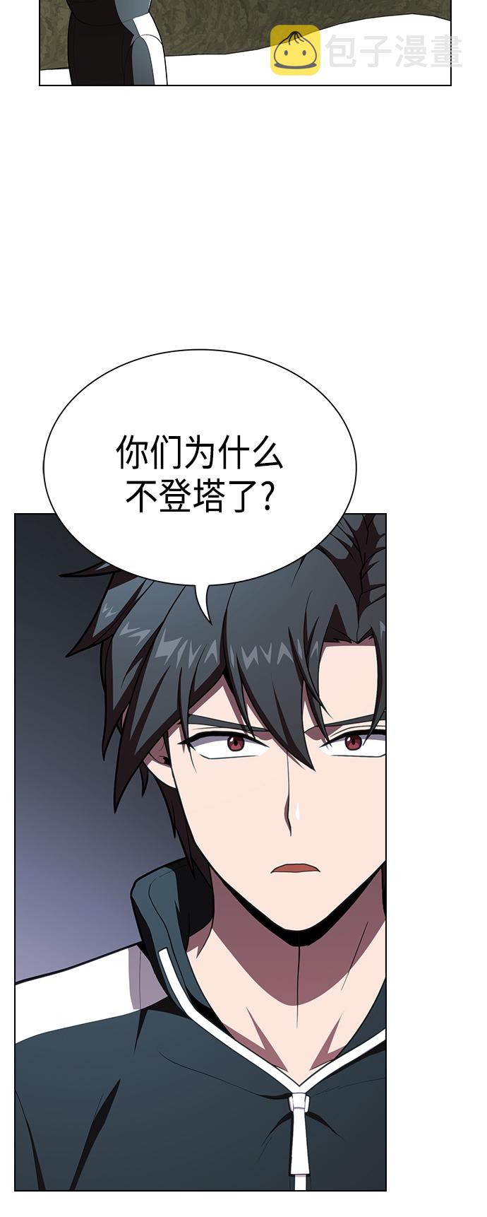 第95话19