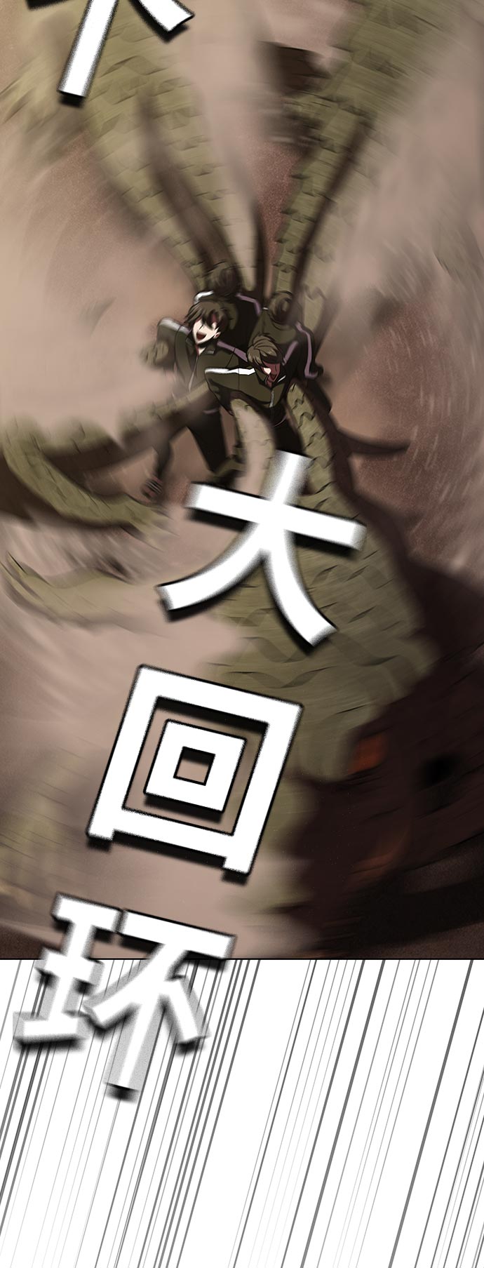 第15话54