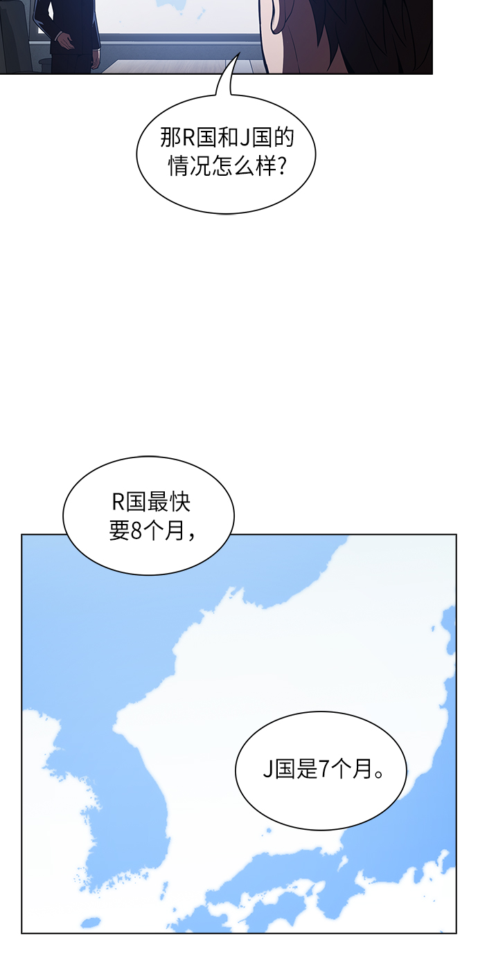 第10话23