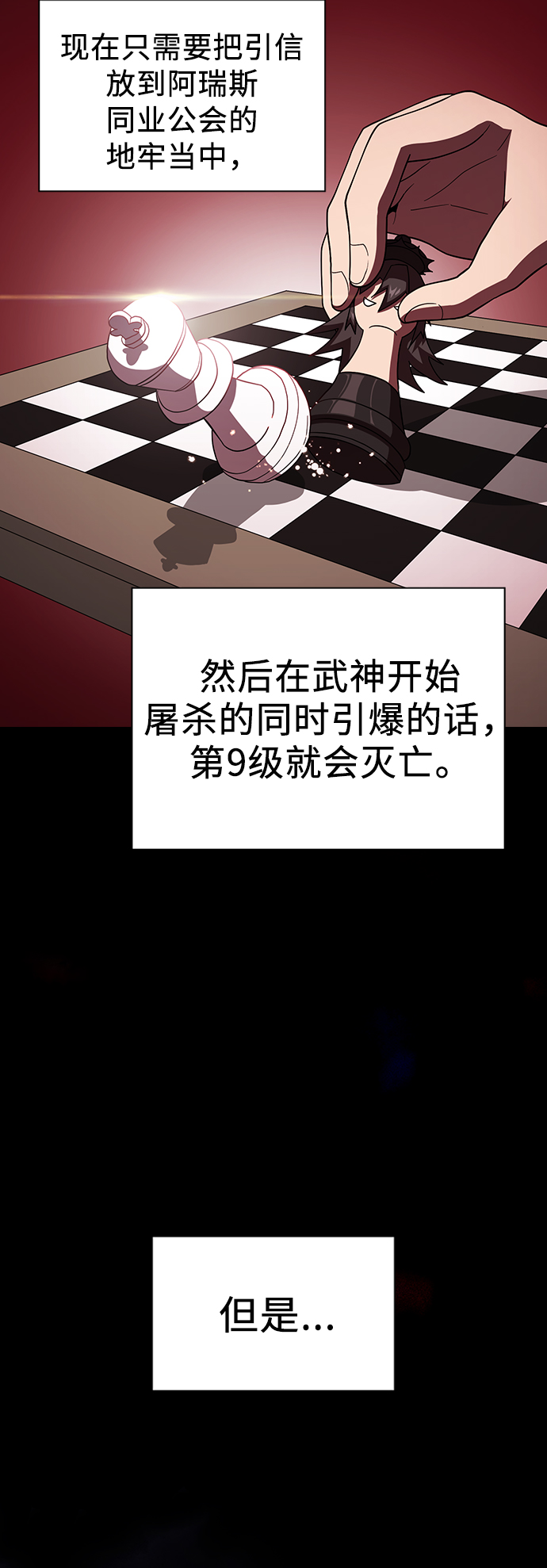 第63话40
