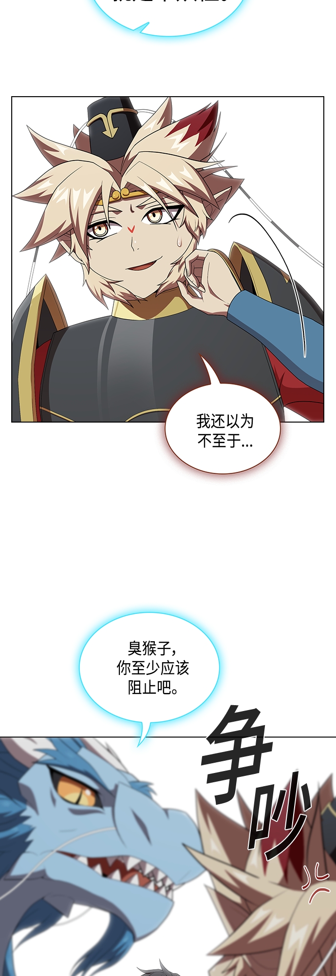 第126话7