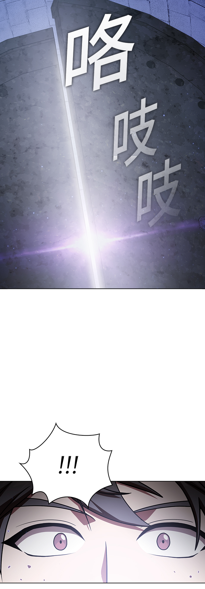 第98话29