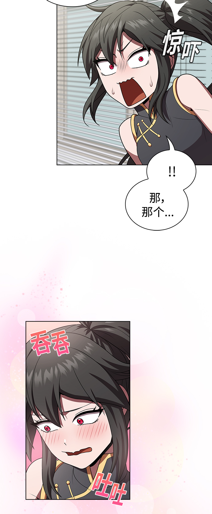第92话35