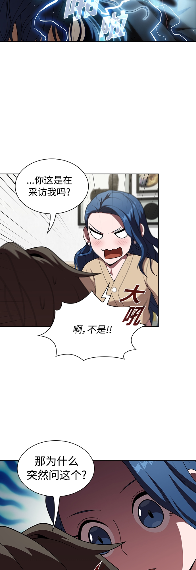 第118话32