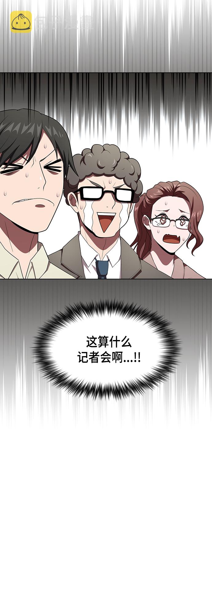 第133话28