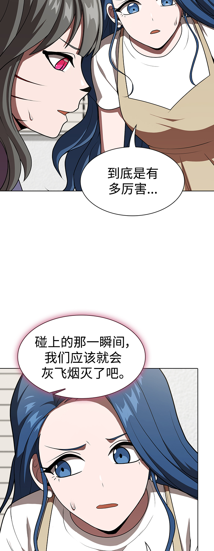 第100话3