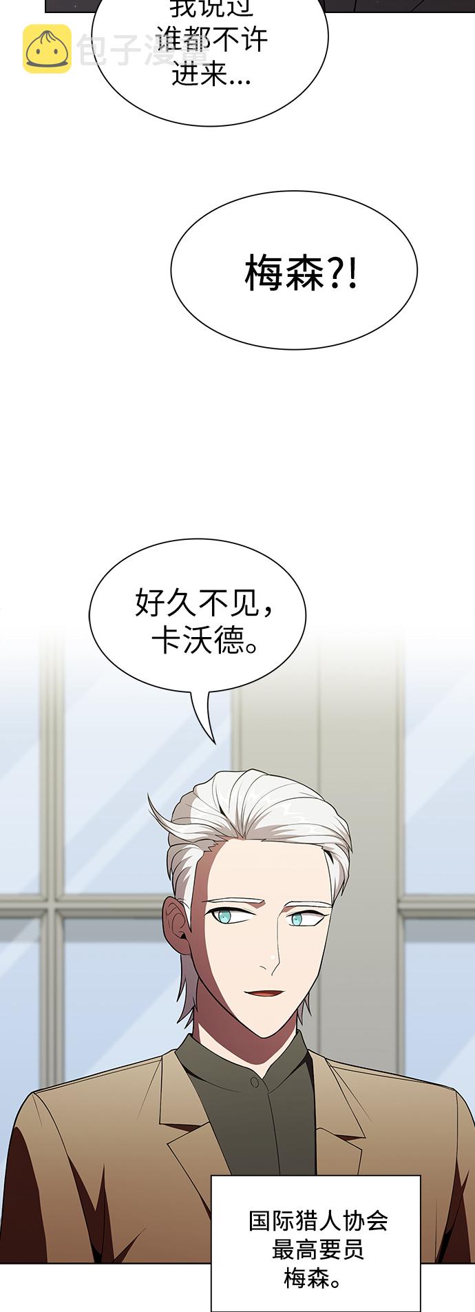 第55话15