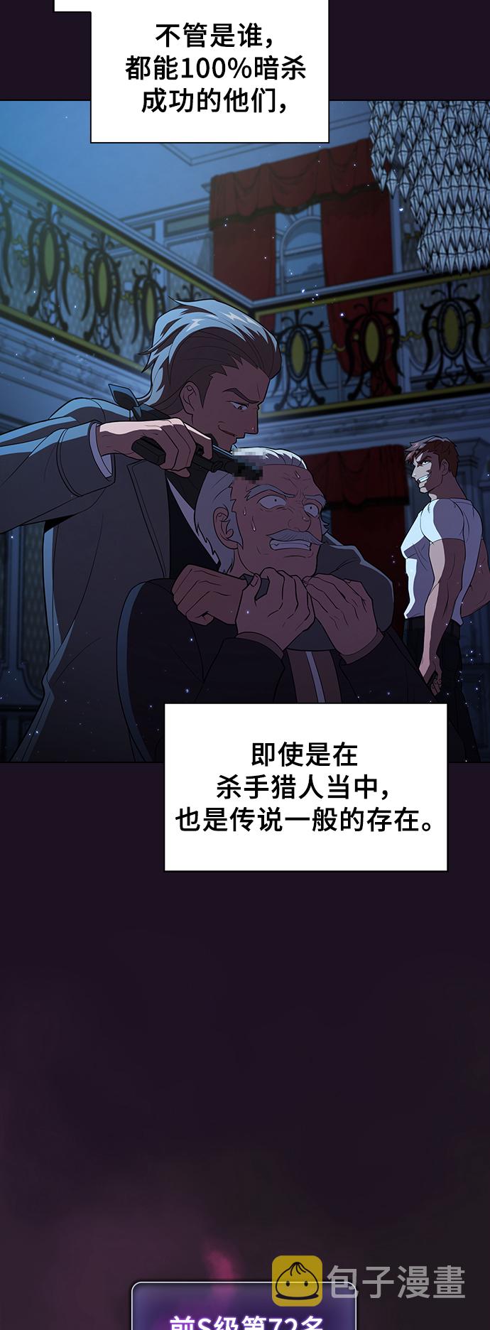 第37话3