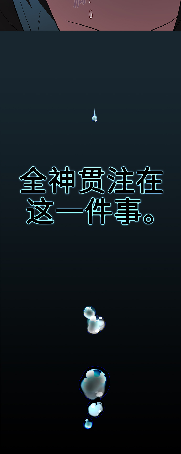 第68话44