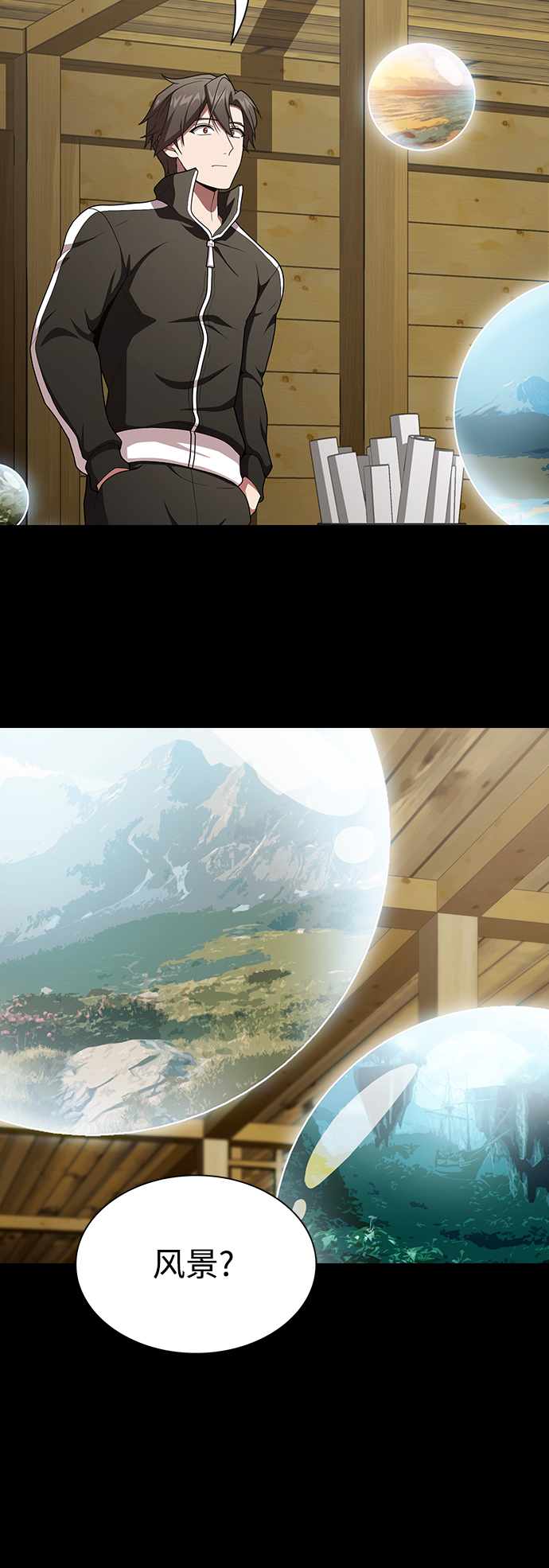 第98话61