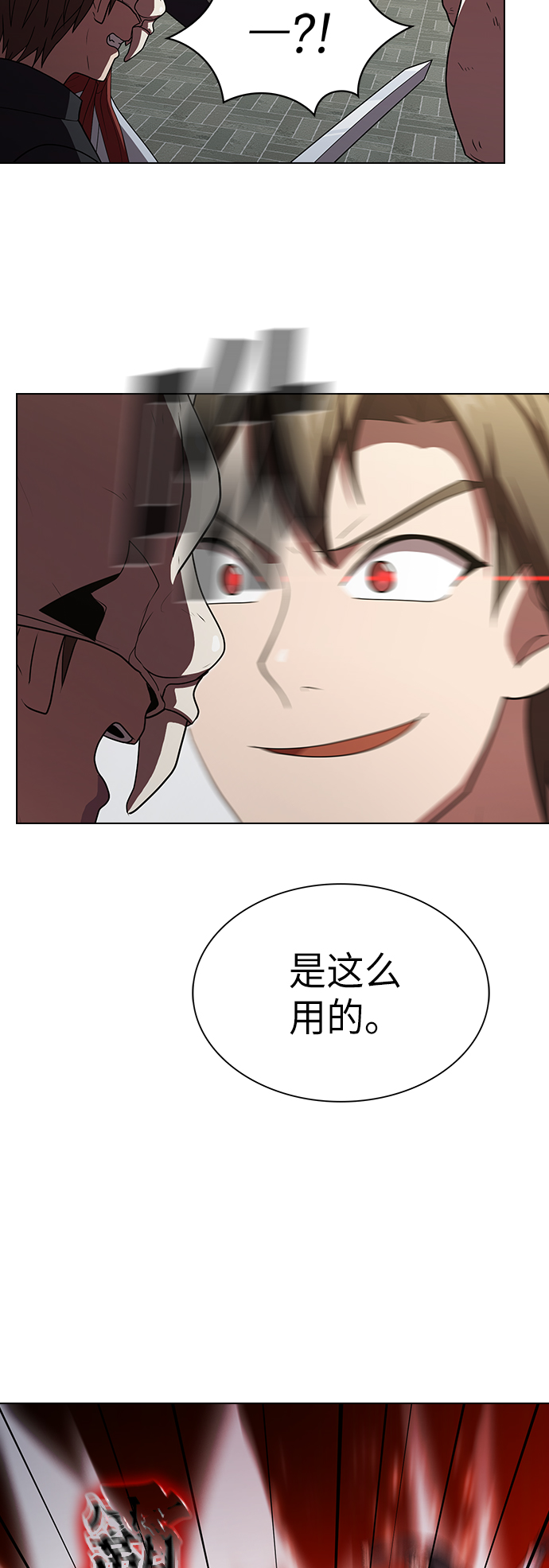 第47话57