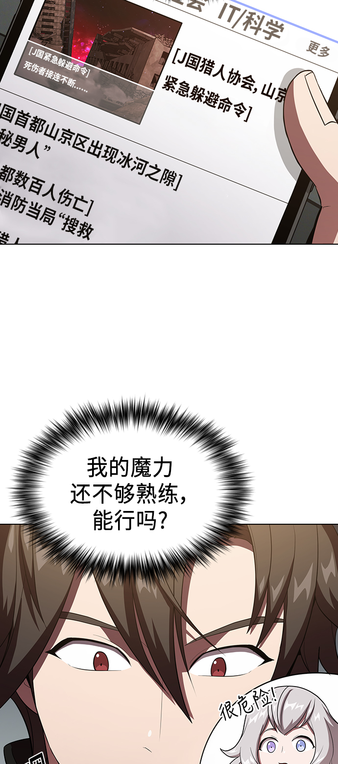 第32话62