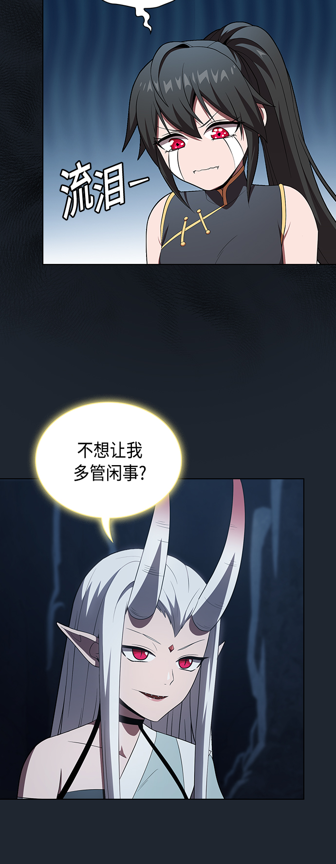 第110话28