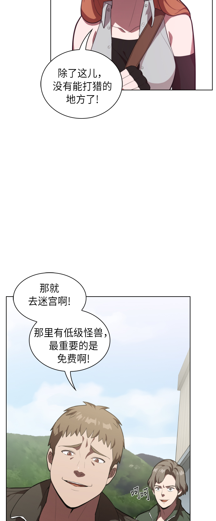 第10话57