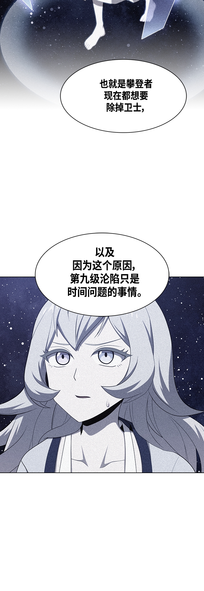 第121话11